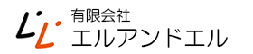 有限会社エルアンドエル